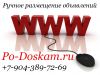 Уменьшенная картинка