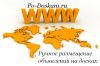 Уменьшенная картинка