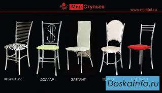 Обеденная мебель на основе хромированного металлокаркаса из итальянской трубы