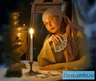 Сильная потомственная гадалка
