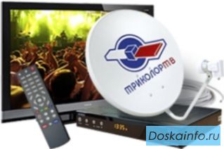Установка Триколор и настройка Триколор ТВ в Некрасовке