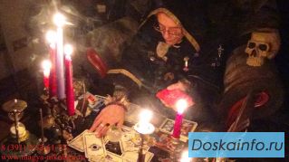 Помощь в решение проблем по бизнесу