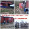 Уменьшенная картинка