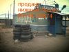 Уменьшенная картинка