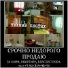 Уменьшенная картинка