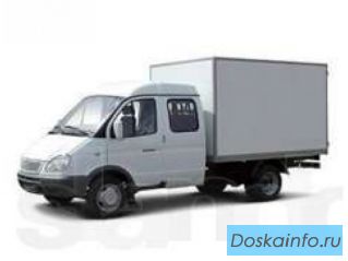Перевозки ГАЗЕЛЬ