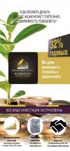 Уменьшенная картинка