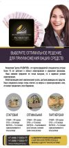 Уменьшенная картинка