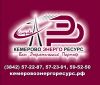 Продаем изолятор ИО-10-3,75 I У3   по цене  120 руб. В НАЛИЧИИ