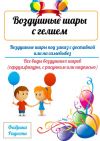 Уменьшенная картинка