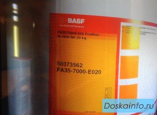 Автоэмали, автогрунты BASF. Автогерметики TEROSON.