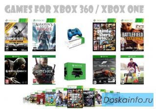 Игры для игровых приставок XBOX 360 / XBOX ONE