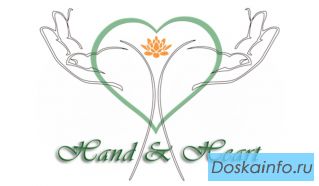 Массаж в Подольске и Климовске          'Hand&Heart'