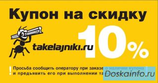 Такелажники-ру Наш                дешевле такелаж.            Опыт с 1999 г.
