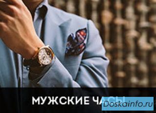 Элитные часы с мужским характером.