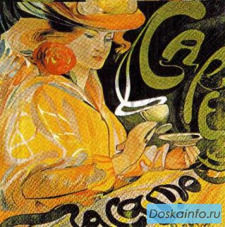 Космоэнергетика