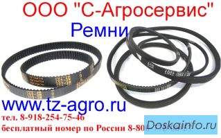 Ремень клиновый гост
