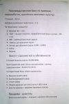 Уменьшенная картинка