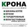 Уменьшенная картинка