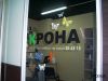 Уменьшенная картинка