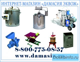 Доильный аппарат