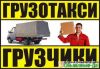 Уменьшенная картинка