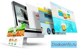 Создание и продвижение Web сайтов любой сложности!