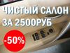 Уменьшенная картинка