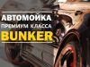 Уменьшенная картинка