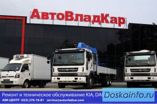 Сервисный центр грузовых а/м Kia, Hyundai, Daewoo