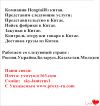 Уменьшенная картинка