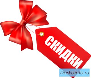 Уничтожение насекомых Кемерово