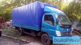 Фотон 1069 (Foton 1069 )