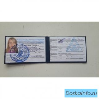 Утеряны документы