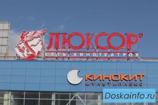 Изготовление вывесок для размещения на зданиях