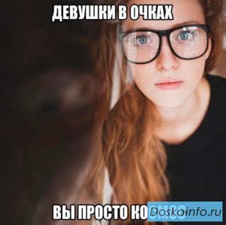 Медицинские оправы