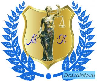 Налоговый консультант