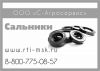 Импортный сальник