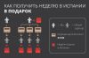 Уменьшенная картинка