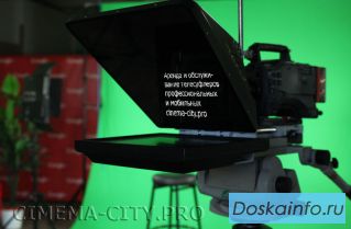Аренда съемочного павильона у метро