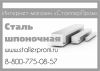 Сталь 45 квадрат