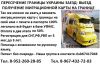 Уменьшенная картинка