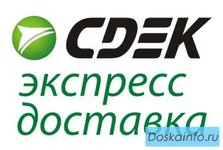 Менеджер по работе с клиентами