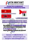 Уменьшенная картинка