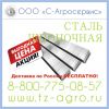 Шпонка сегментная