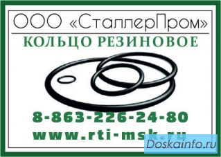 Кольцо резиновое ГОСТ