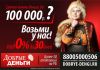 Уменьшенная картинка