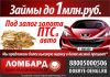 Уменьшенная картинка