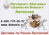 Автоклав для консервирования газовый