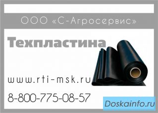 Прокладки из полиуретана